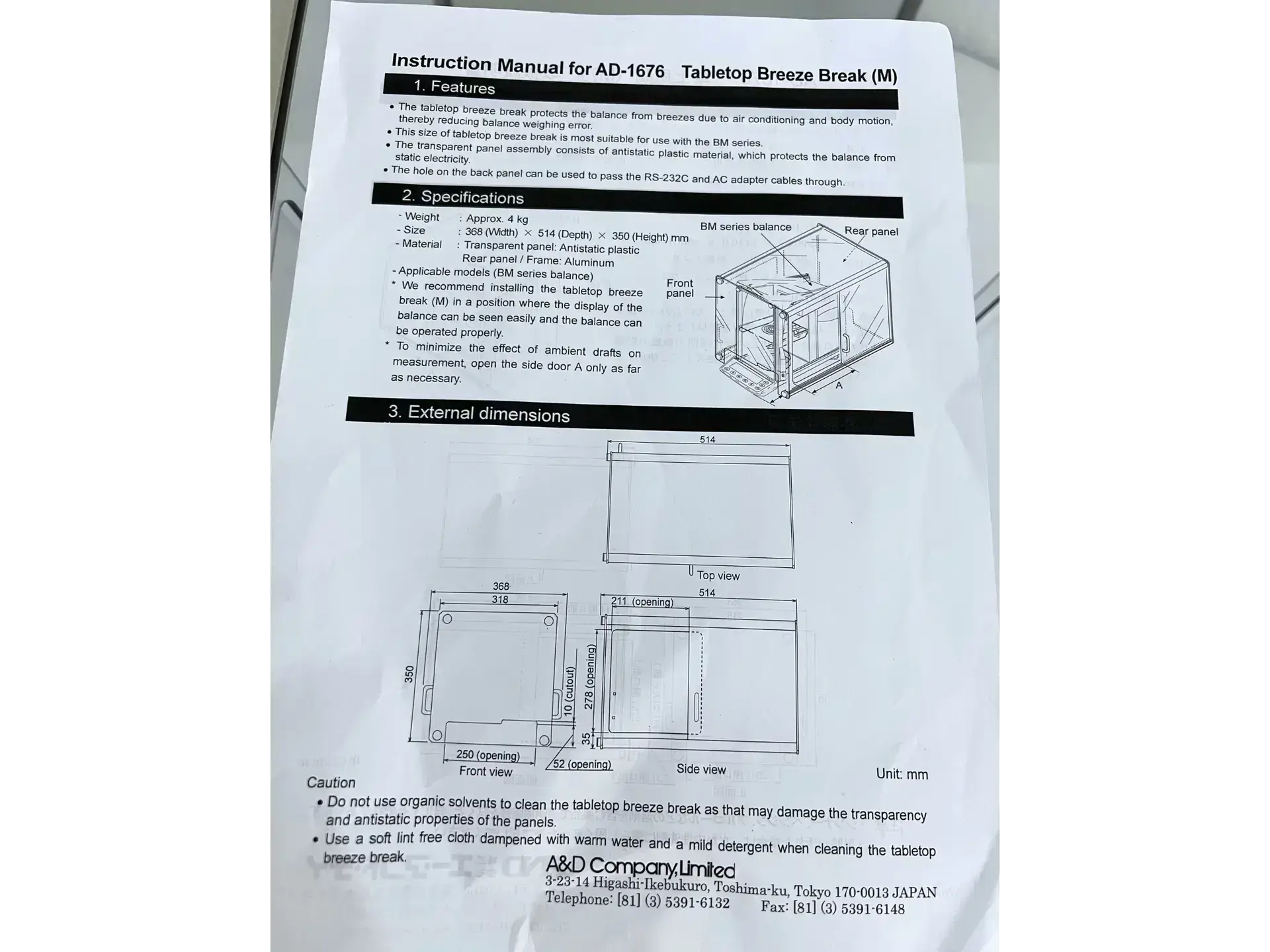 【deb199ページ】 A&D Tabletop Breeze Break (Medium) - Richmond Scientific